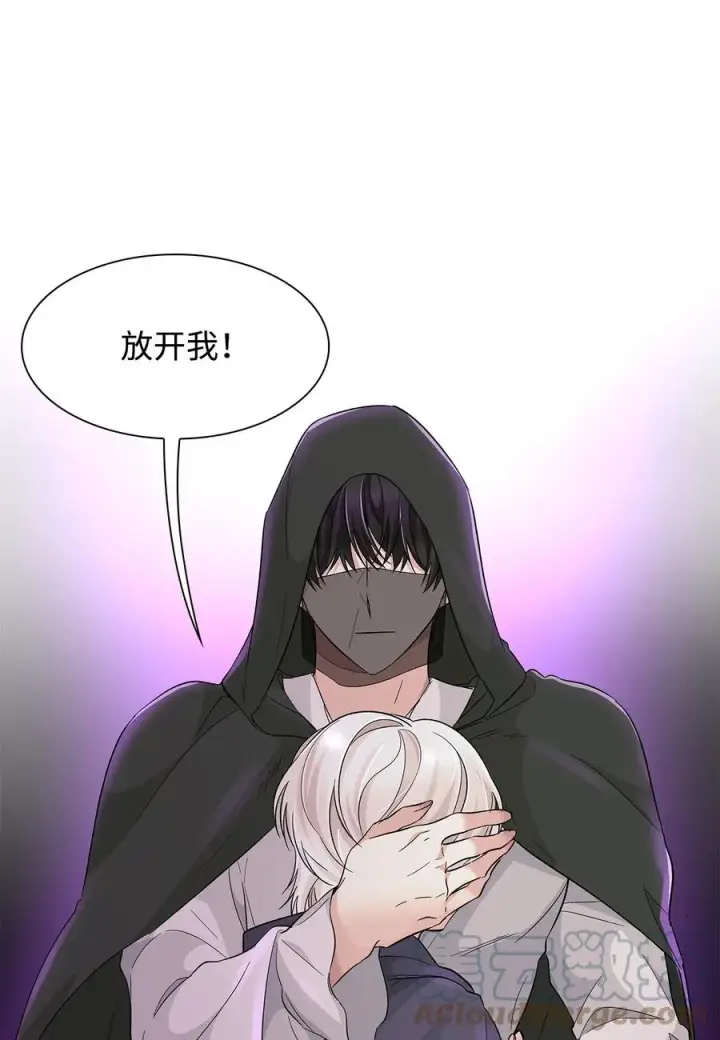 《无法抵抗的，来自恶女的诱惑》17 自私的欲望图16