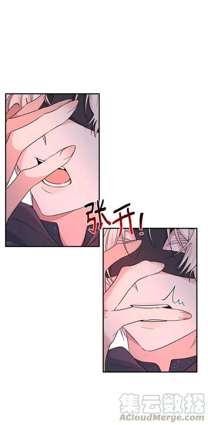 《无法抵抗的，来自恶女的诱惑》17 自私的欲望图19