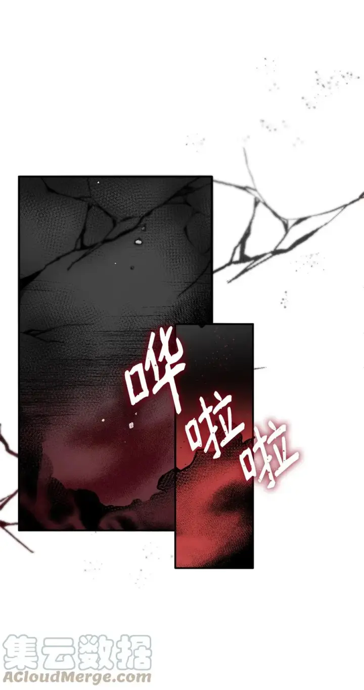 《无法抵抗的，来自恶女的诱惑》17 自私的欲望图34