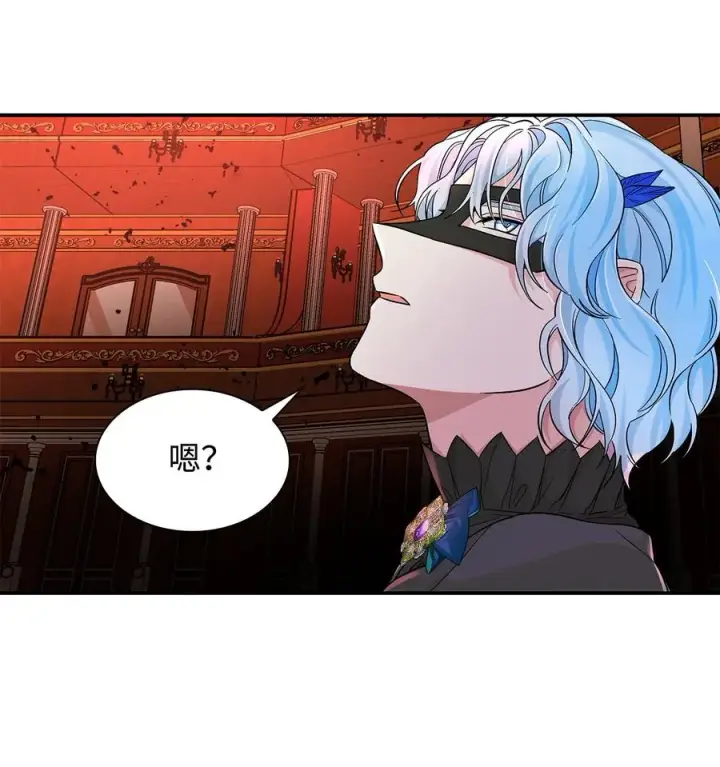 《无法抵抗的，来自恶女的诱惑》17 自私的欲望图35