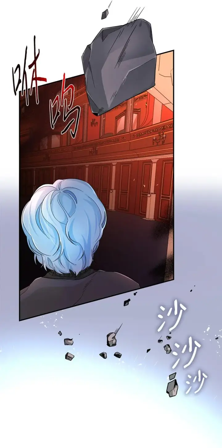 《无法抵抗的，来自恶女的诱惑》17 自私的欲望图39