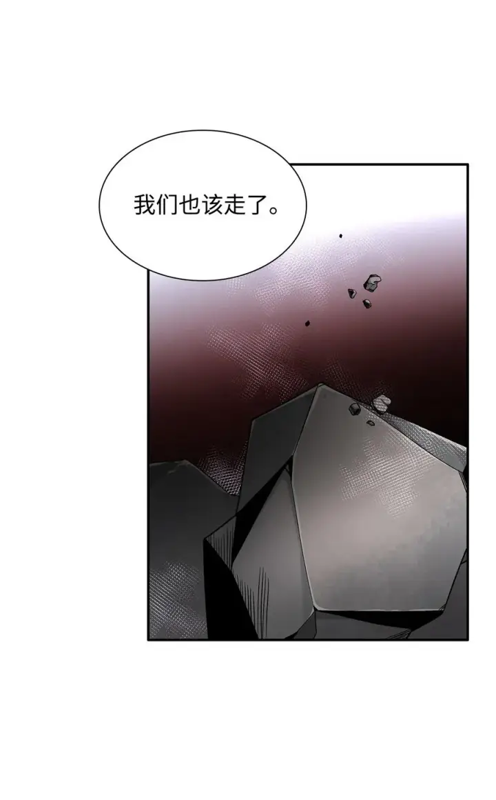 《无法抵抗的，来自恶女的诱惑》17 自私的欲望图42