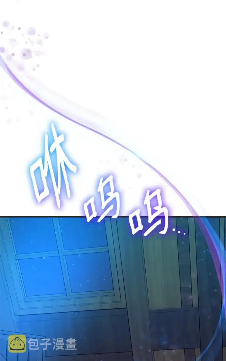 《无法抵抗的，来自恶女的诱惑》17 自私的欲望图47