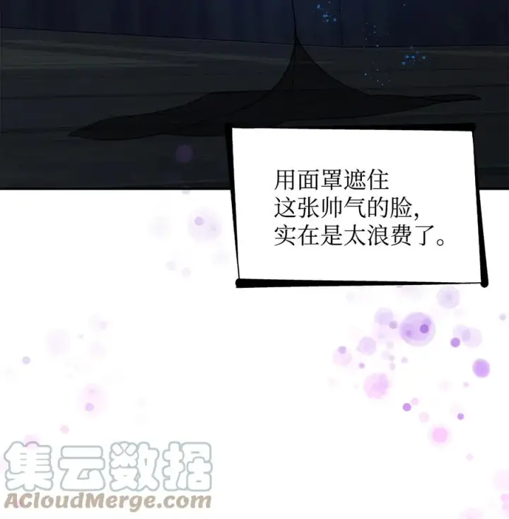 《无法抵抗的，来自恶女的诱惑》17 自私的欲望图67