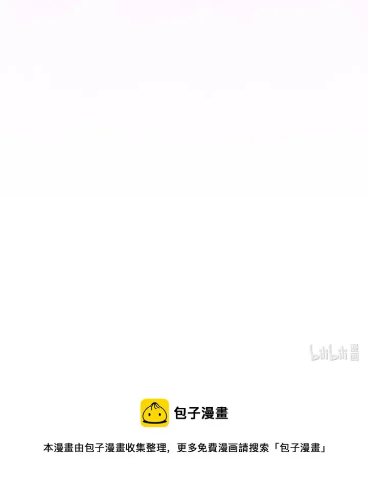 《无法抵抗的，来自恶女的诱惑》17 自私的欲望图87