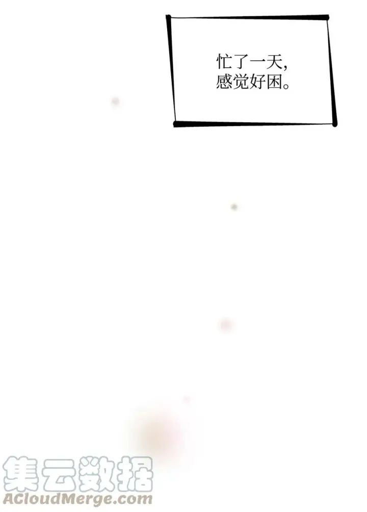 《无法抵抗的，来自恶女的诱惑》18 告知真相图67