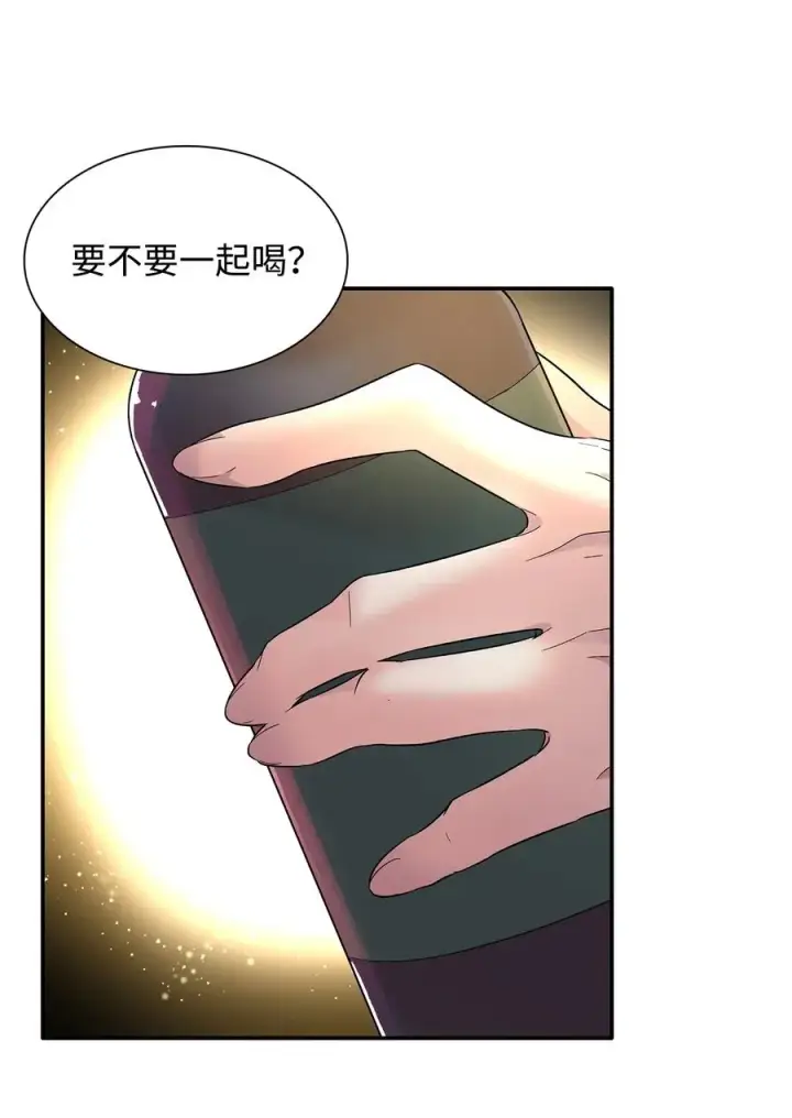 《无法抵抗的，来自恶女的诱惑》18 告知真相图74