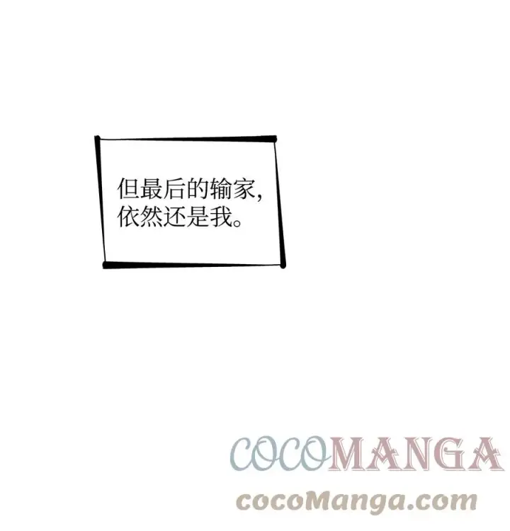 《无法抵抗的，来自恶女的诱惑》19 邀请函图10