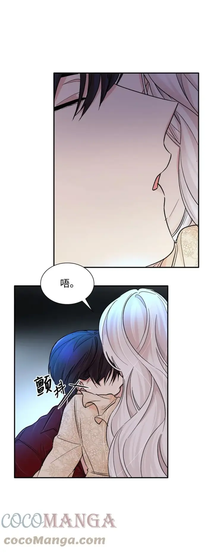 《无法抵抗的，来自恶女的诱惑》19 邀请函图28