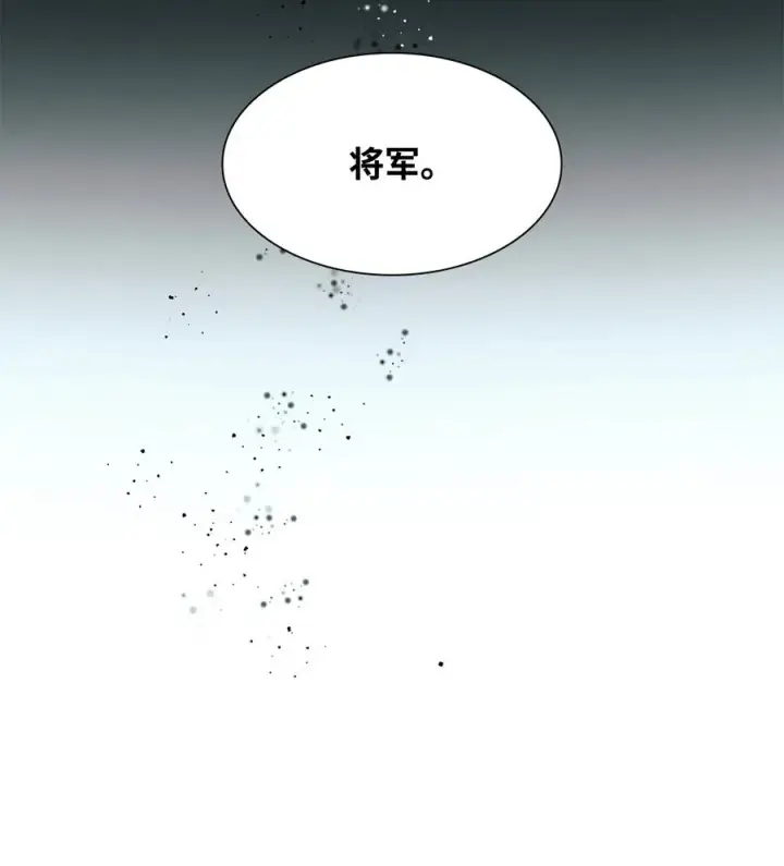 《无法抵抗的，来自恶女的诱惑》19 邀请函图3