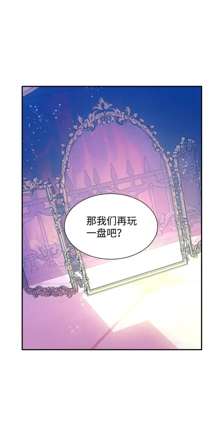 《无法抵抗的，来自恶女的诱惑》19 邀请函图32