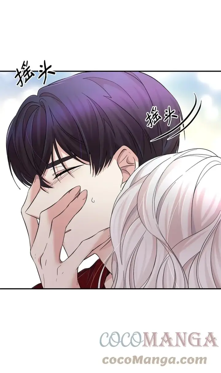 《无法抵抗的，来自恶女的诱惑》19 邀请函图52