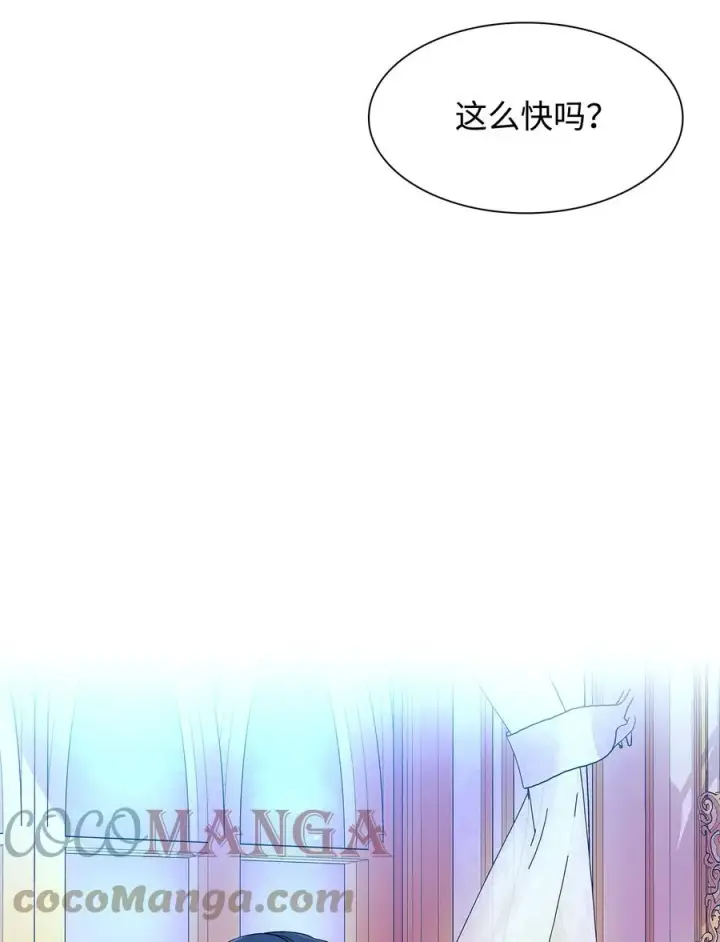 《无法抵抗的，来自恶女的诱惑》19 邀请函图55
