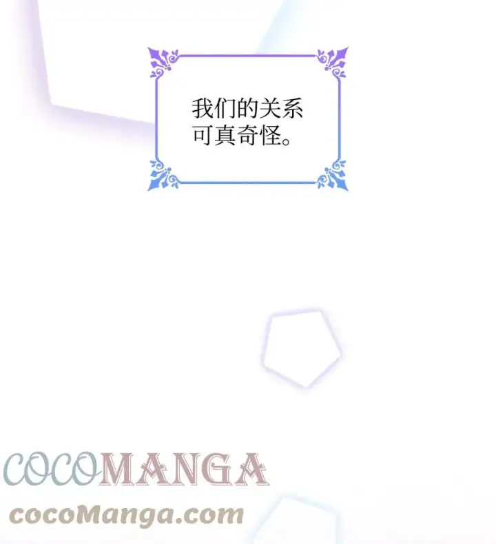 《无法抵抗的，来自恶女的诱惑》19 邀请函图64