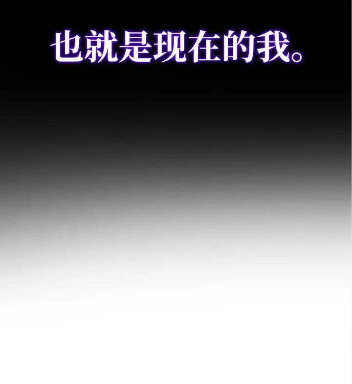 《无法抵抗的，来自恶女的诱惑》02 洗脑图25