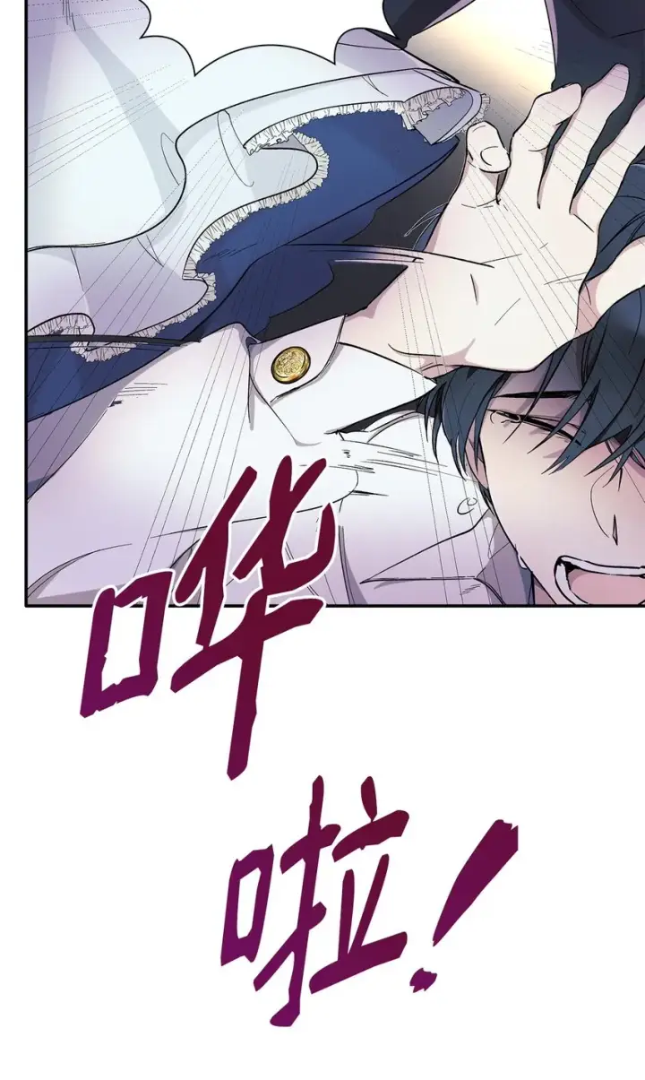 《无法抵抗的，来自恶女的诱惑》02 洗脑图34