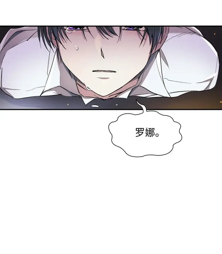 《无法抵抗的，来自恶女的诱惑》02 洗脑图39