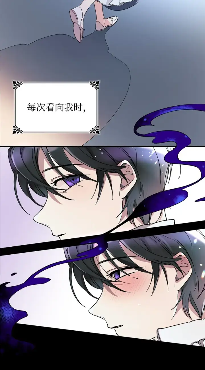 《无法抵抗的，来自恶女的诱惑》02 洗脑图43