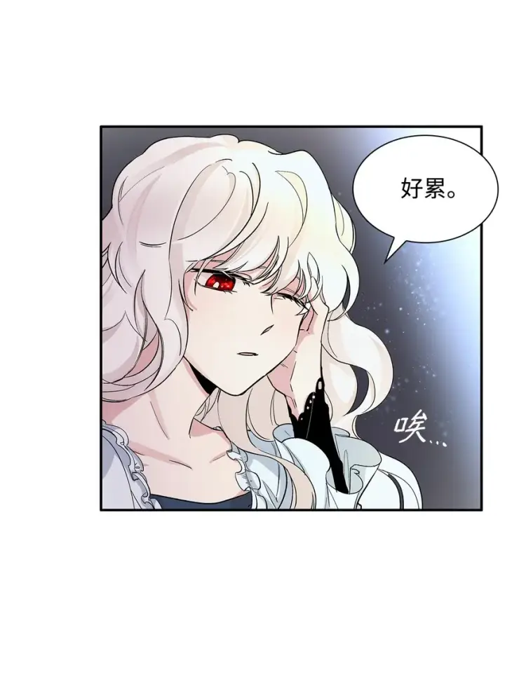 《无法抵抗的，来自恶女的诱惑》02 洗脑图51