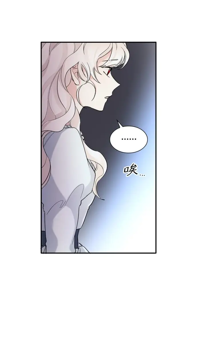 《无法抵抗的，来自恶女的诱惑》02 洗脑图53