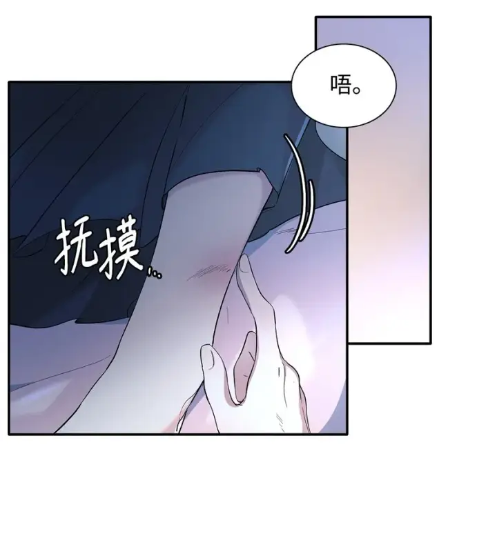 《无法抵抗的，来自恶女的诱惑》02 洗脑图58