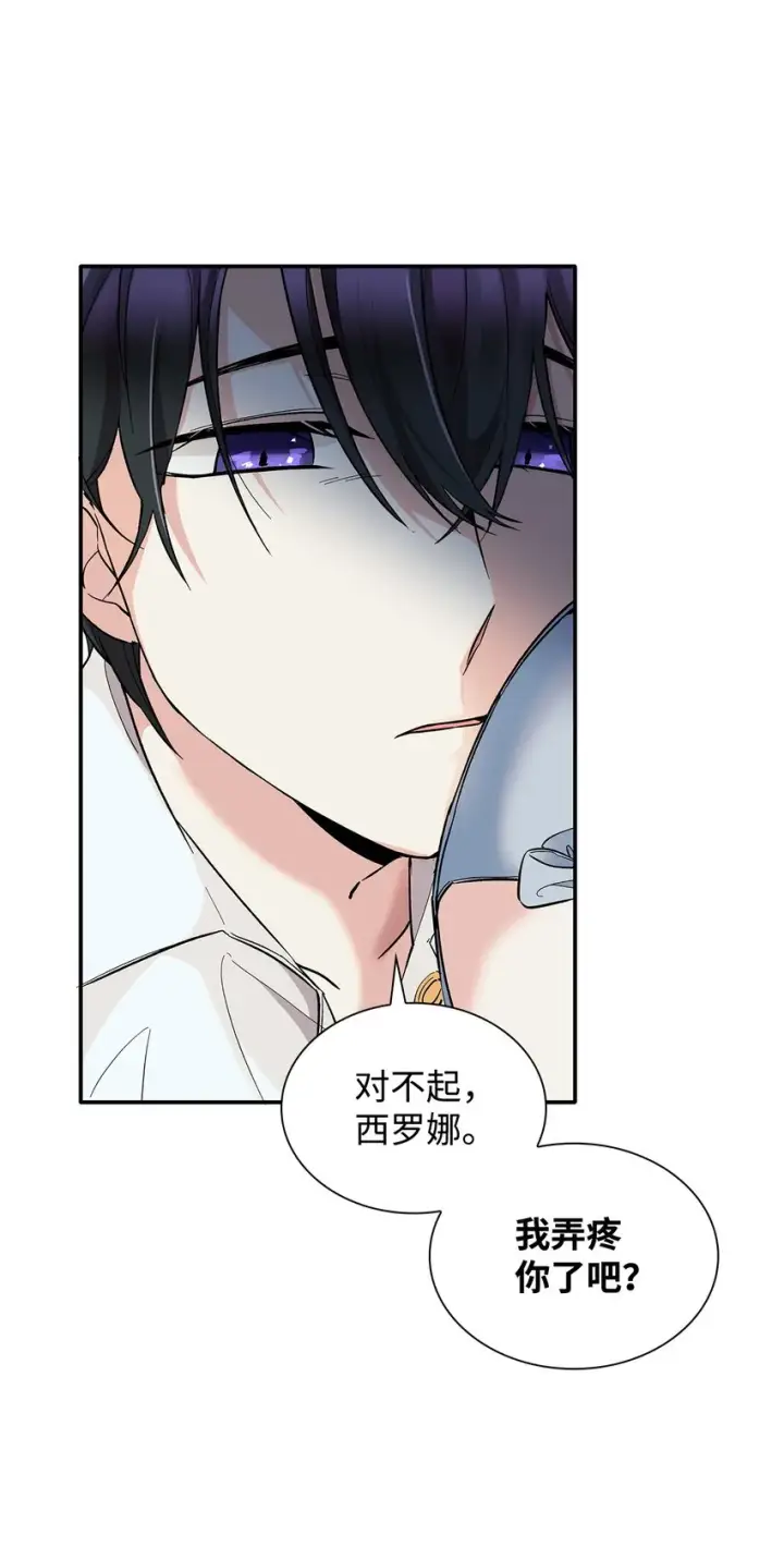 《无法抵抗的，来自恶女的诱惑》02 洗脑图61