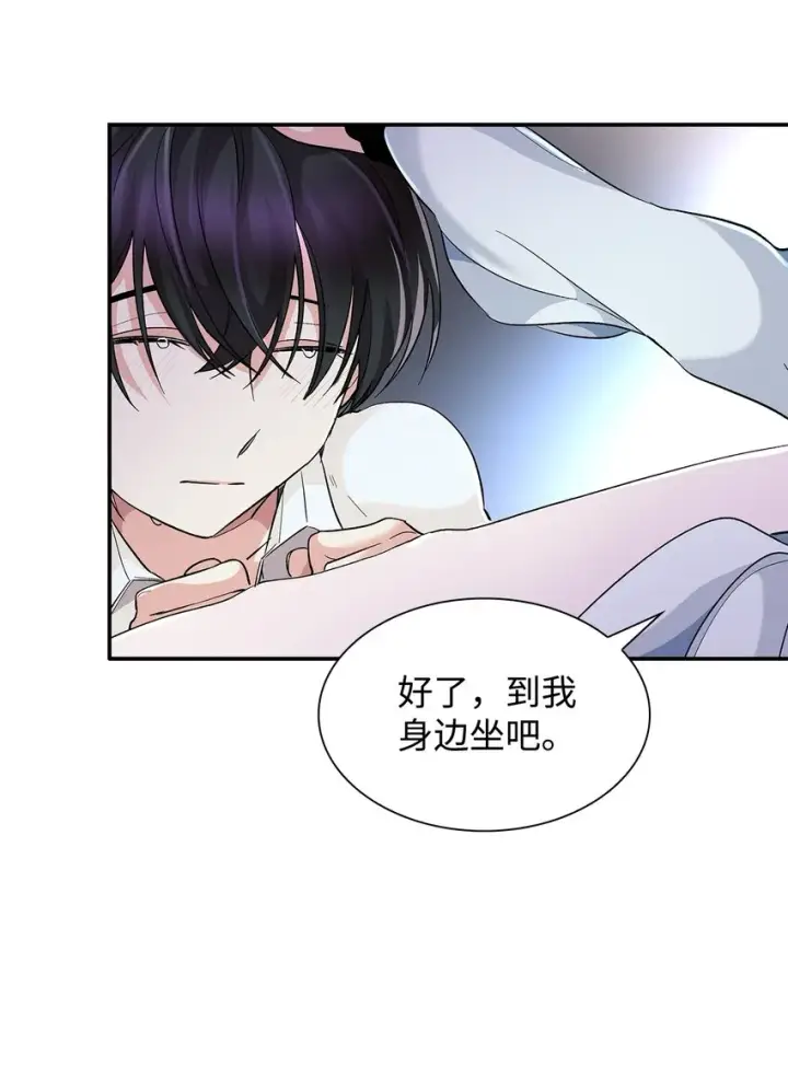 《无法抵抗的，来自恶女的诱惑》02 洗脑图74