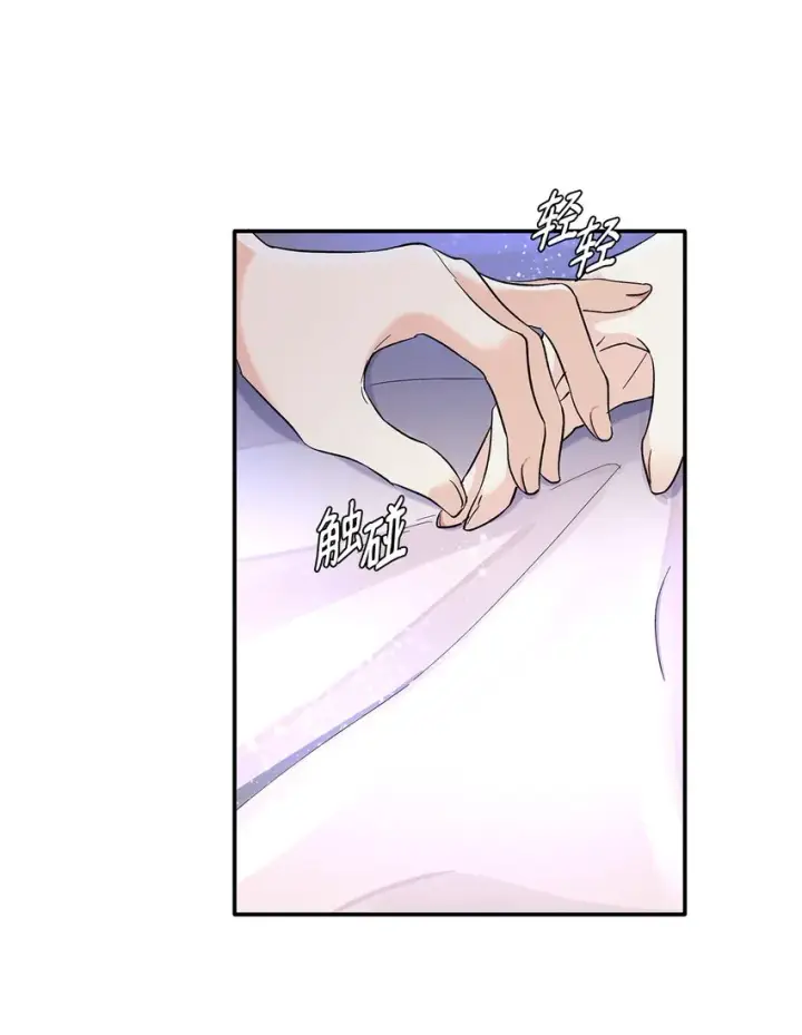 《无法抵抗的，来自恶女的诱惑》02 洗脑图80