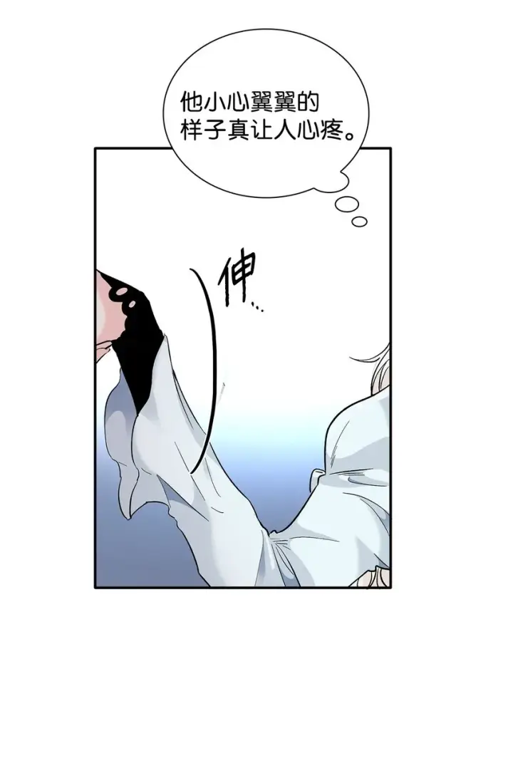 《无法抵抗的，来自恶女的诱惑》02 洗脑图81