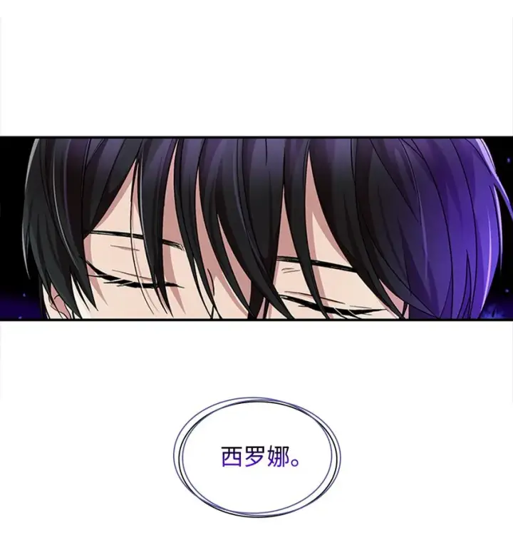 《无法抵抗的，来自恶女的诱惑》02 洗脑图83