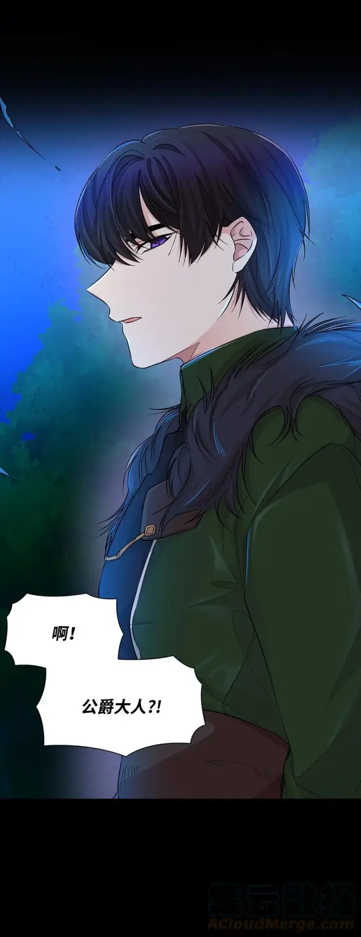《无法抵抗的，来自恶女的诱惑》20 苏醒的精灵图10