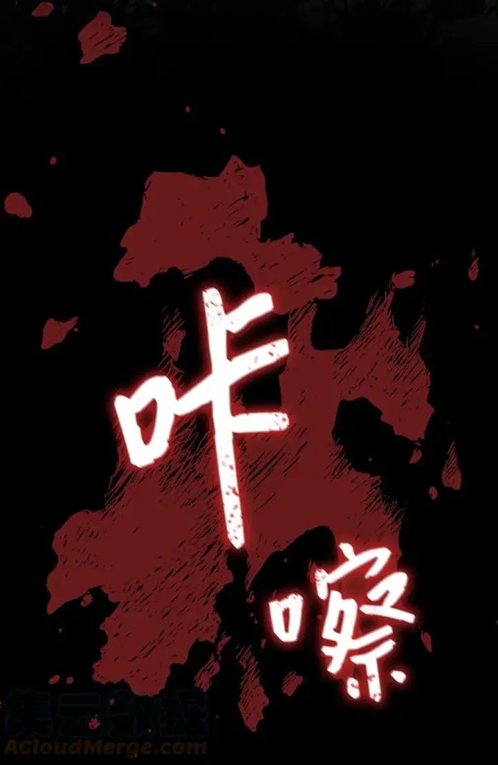 《无法抵抗的，来自恶女的诱惑》20 苏醒的精灵图22
