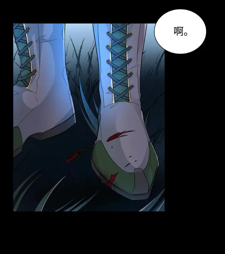 《无法抵抗的，来自恶女的诱惑》20 苏醒的精灵图24