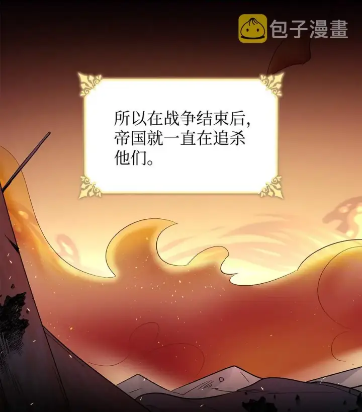 《无法抵抗的，来自恶女的诱惑》20 苏醒的精灵图35