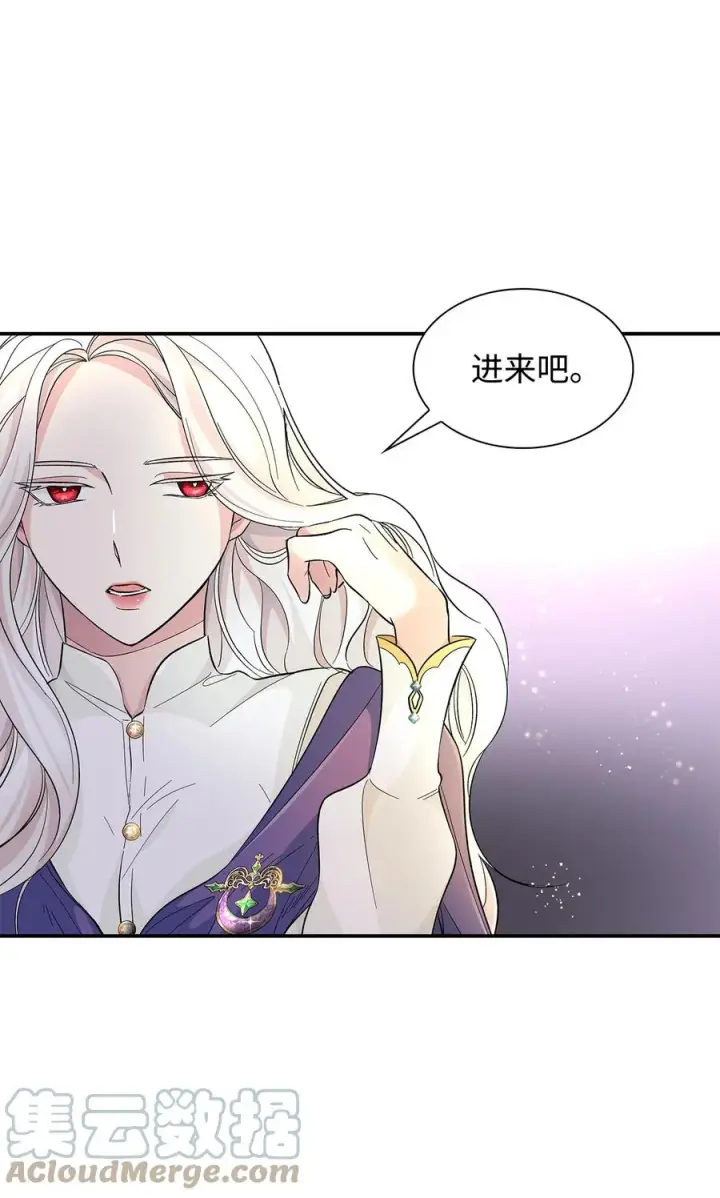 《无法抵抗的，来自恶女的诱惑》20 苏醒的精灵图46