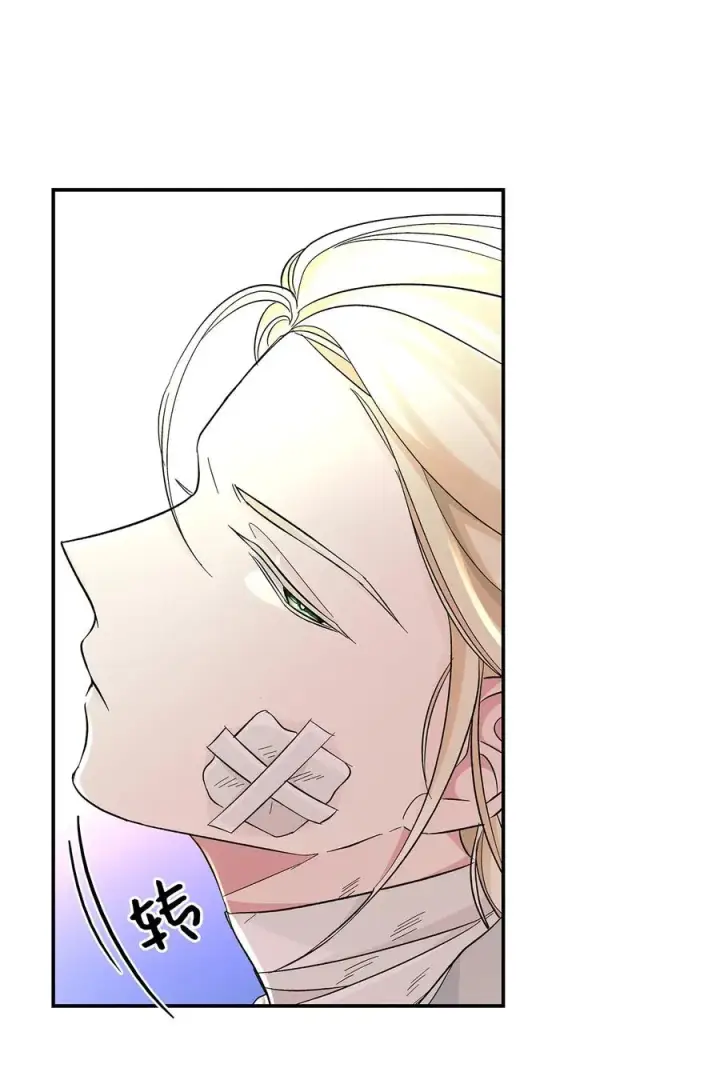 《无法抵抗的，来自恶女的诱惑》20 苏醒的精灵图54
