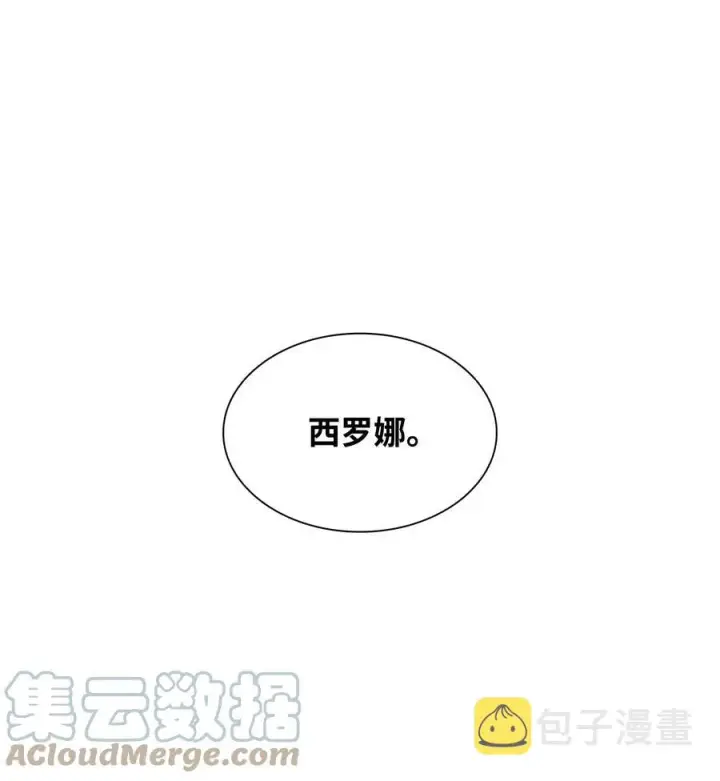 《无法抵抗的，来自恶女的诱惑》20 苏醒的精灵图55