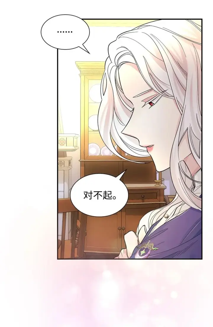 《无法抵抗的，来自恶女的诱惑》20 苏醒的精灵图63