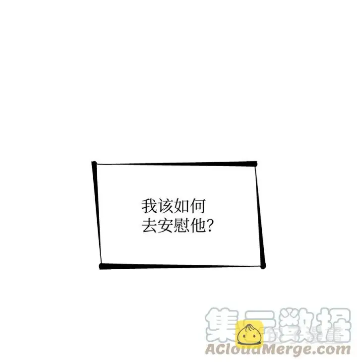 《无法抵抗的，来自恶女的诱惑》20 苏醒的精灵图70