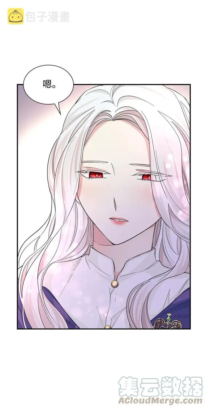 《无法抵抗的，来自恶女的诱惑》20 苏醒的精灵图79
