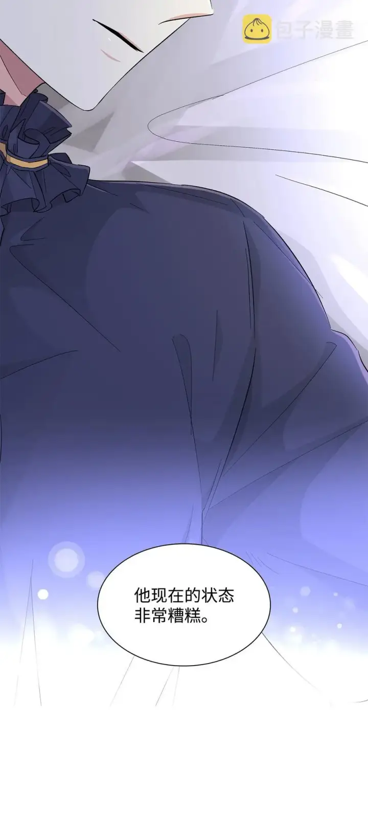 《无法抵抗的，来自恶女的诱惑》22 彻夜长谈图15
