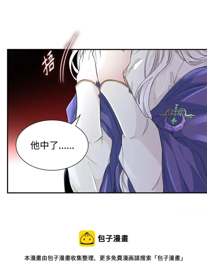 《无法抵抗的，来自恶女的诱惑》22 彻夜长谈图17