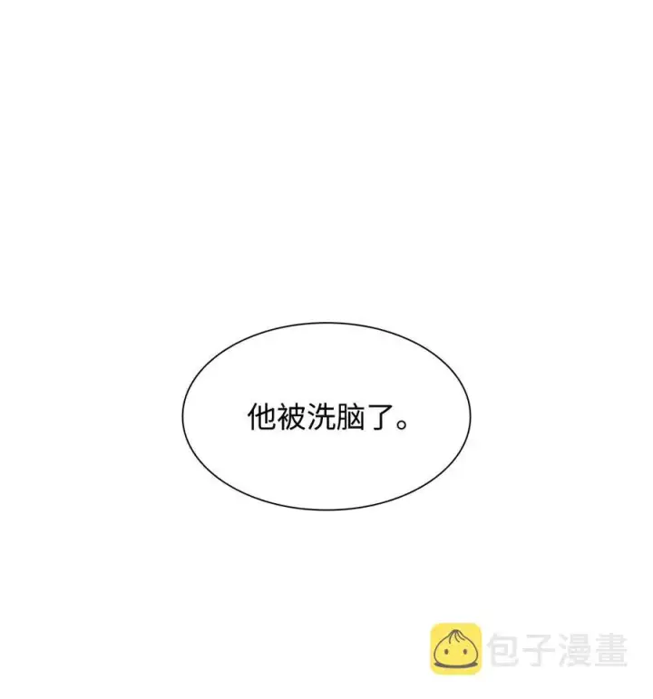 《无法抵抗的，来自恶女的诱惑》22 彻夜长谈图32