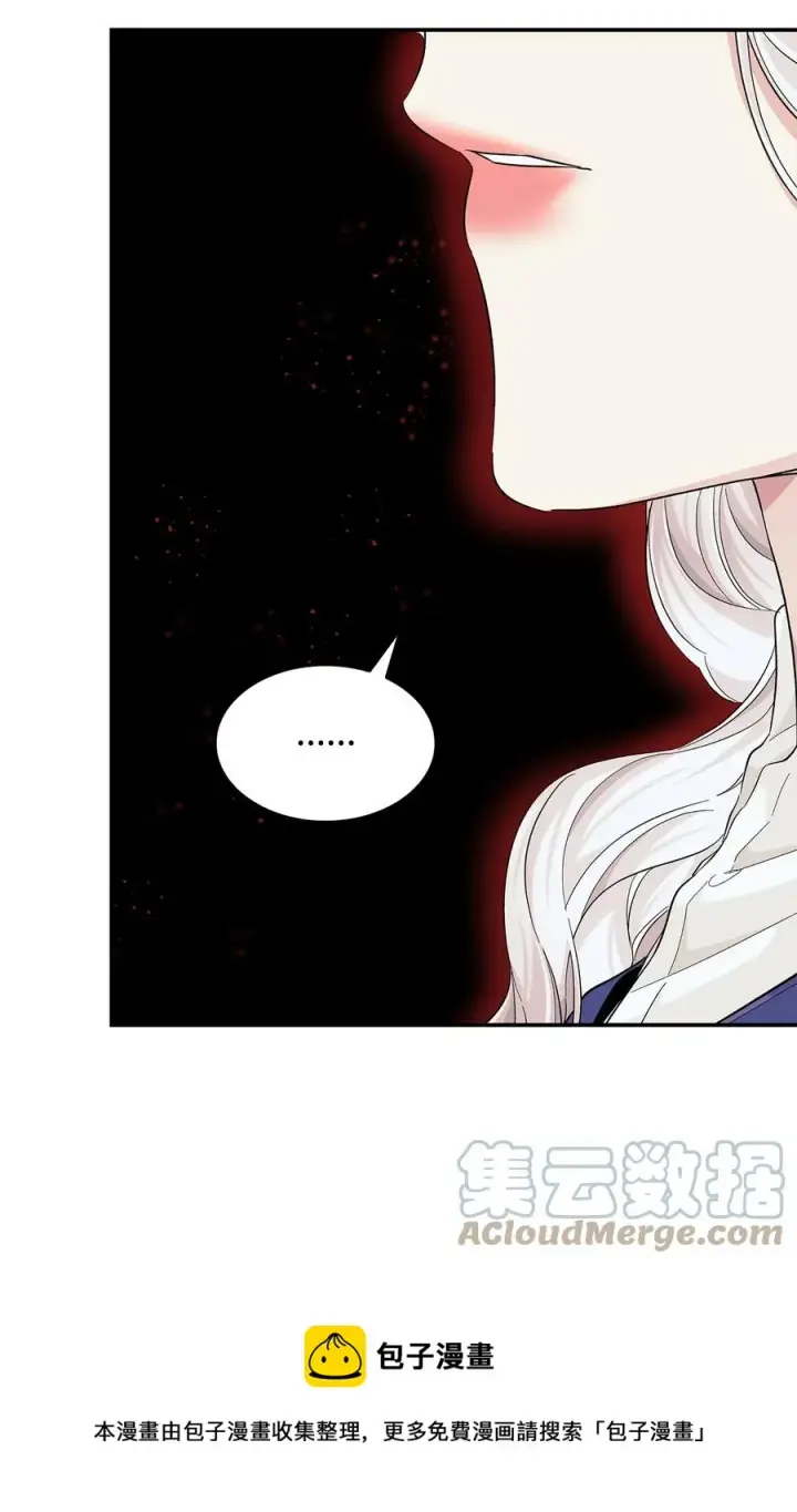 《无法抵抗的，来自恶女的诱惑》22 彻夜长谈图37