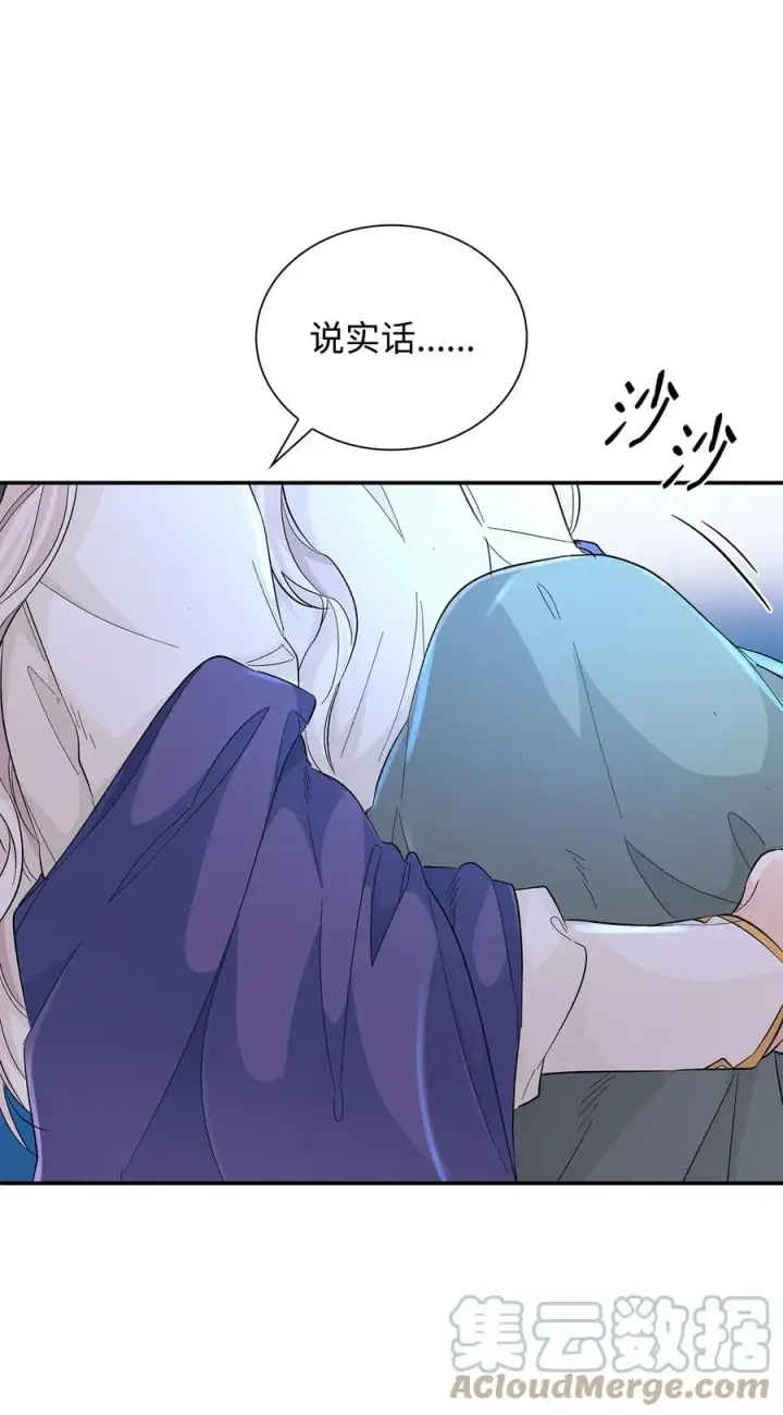 《无法抵抗的，来自恶女的诱惑》22 彻夜长谈图46