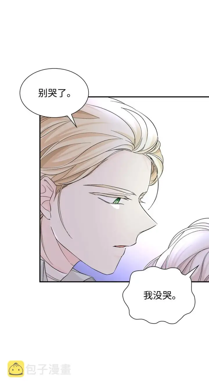 《无法抵抗的，来自恶女的诱惑》22 彻夜长谈图51