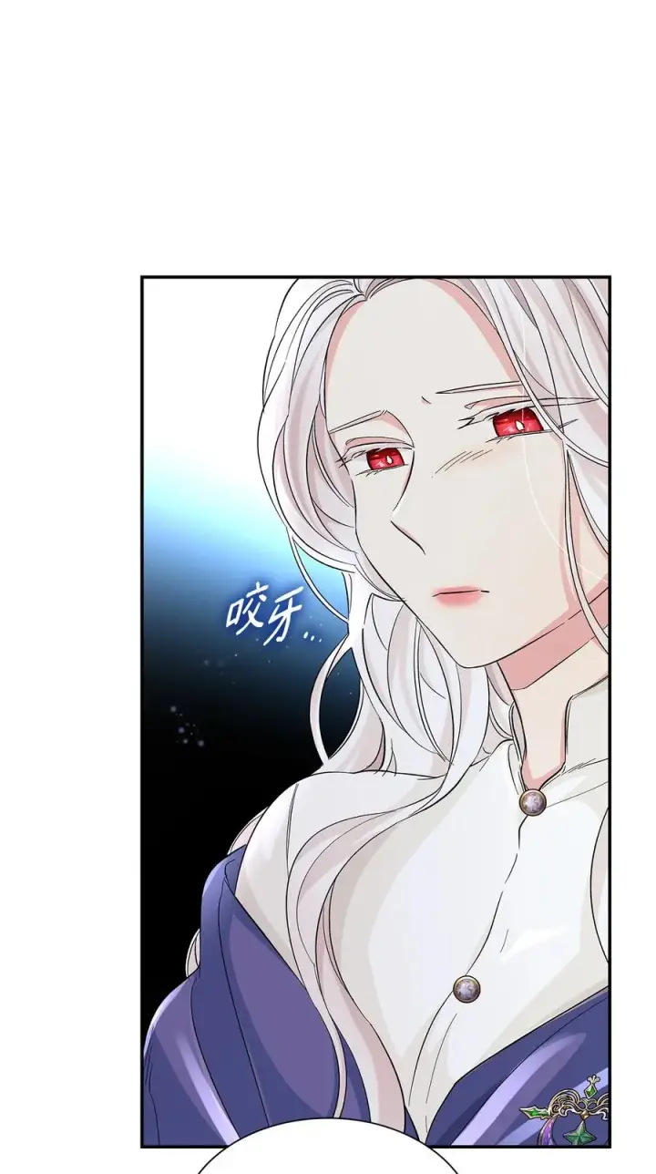 《无法抵抗的，来自恶女的诱惑》22 彻夜长谈图6