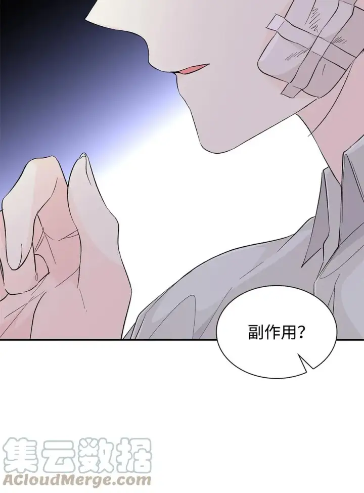 《无法抵抗的，来自恶女的诱惑》22 彻夜长谈图64