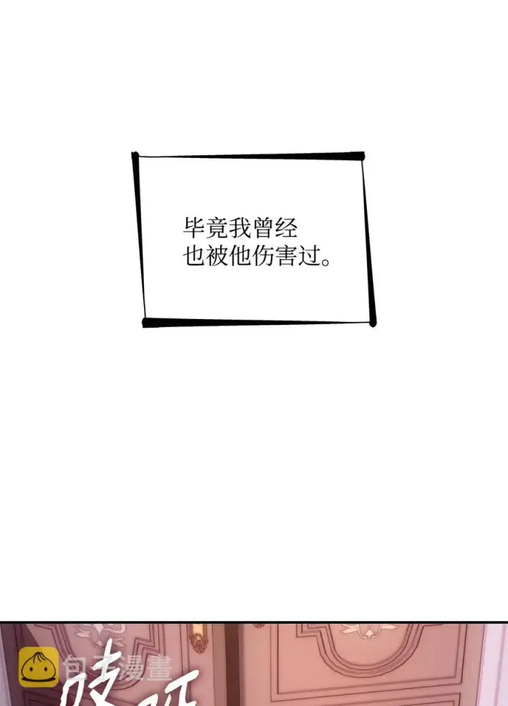 《无法抵抗的，来自恶女的诱惑》22 彻夜长谈图78