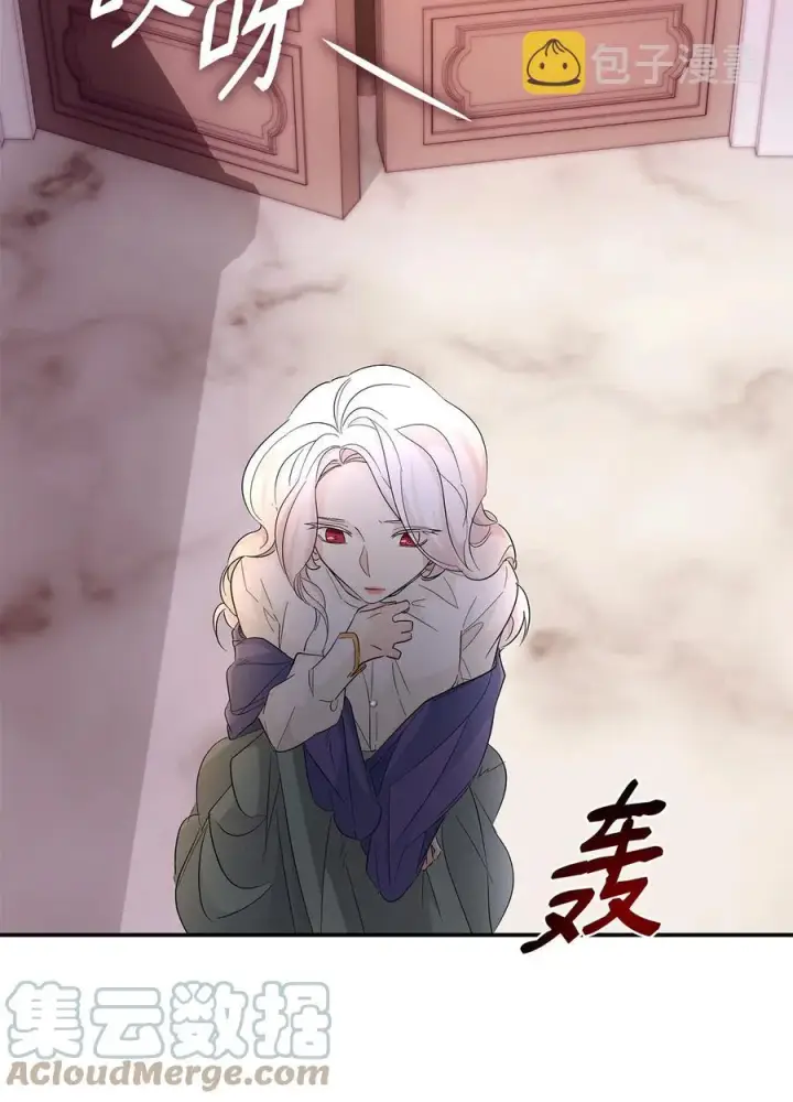 《无法抵抗的，来自恶女的诱惑》22 彻夜长谈图79